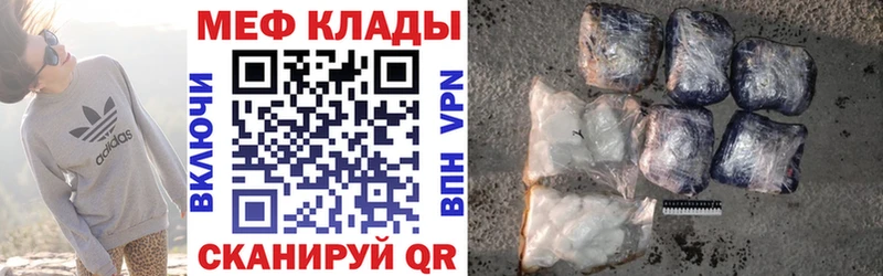 Наркота Черепаново ГАШИШ Конопля СОЛЬ Мефедрон COCAIN