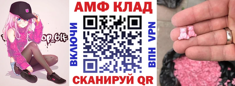 hydra ССЫЛКА  Черепаново  АМФ 98%  даркнет сайт 