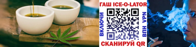 Еда ТГК марихуана Черепаново