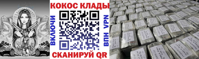 КОКАИН Эквадор  Черепаново 