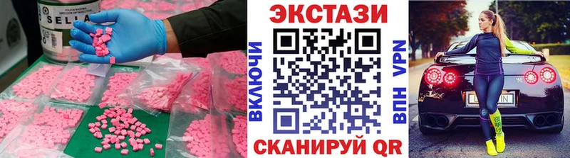 ЭКСТАЗИ таблы как найти закладки Черепаново