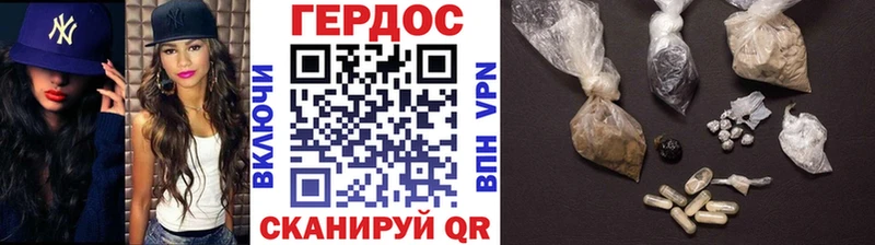 купить наркоту Черепаново ГЕРОИН VHQ