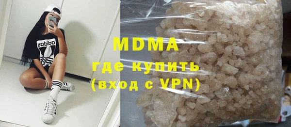 молекула духа Пролетарск