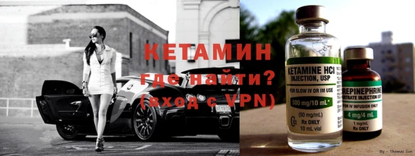 молекула духа Пролетарск