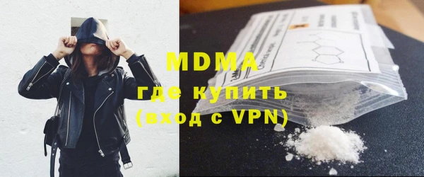 молекула духа Пролетарск