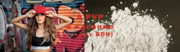 скорость mdpv Протвино