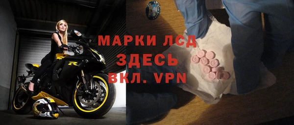 синтетический гашиш Приозерск