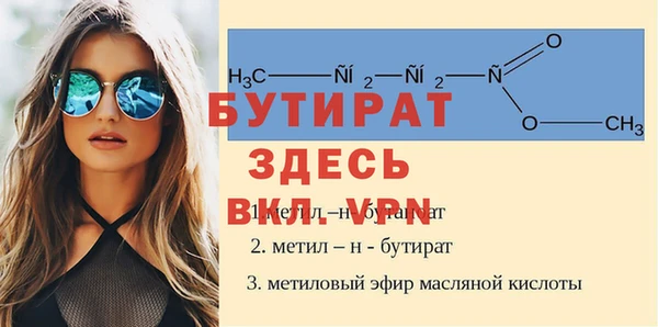 скорость mdpv Протвино