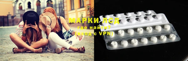 молекула духа Пролетарск