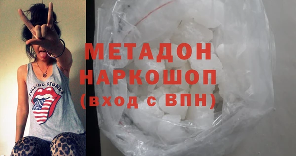 скорость mdpv Протвино
