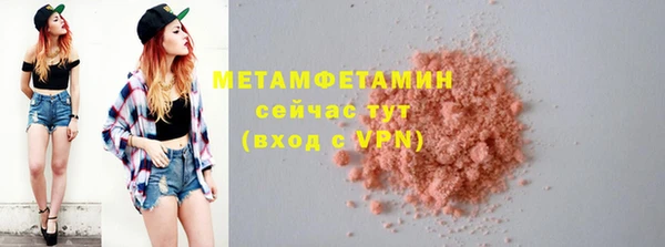 синтетический гашиш Приозерск