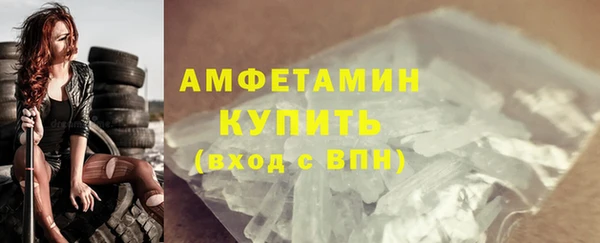 молекула духа Пролетарск