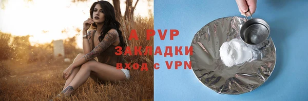 молекула духа Пролетарск