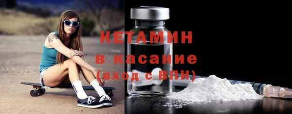молекула духа Пролетарск