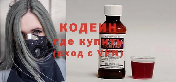молекула духа Пролетарск