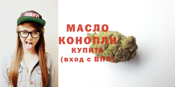 экстази Валуйки