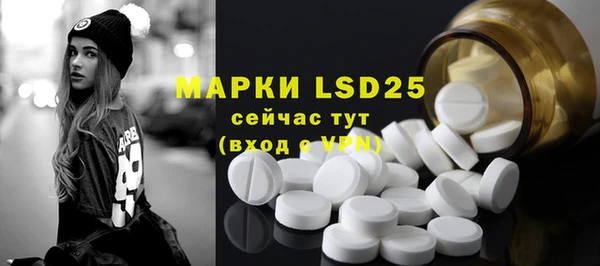 молекула духа Пролетарск