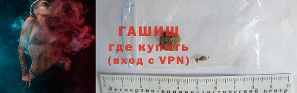 молекула духа Пролетарск