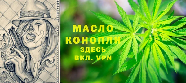 скорость mdpv Протвино