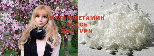 синтетический гашиш Приозерск