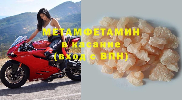 молекула духа Пролетарск
