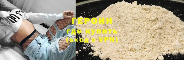 молекула духа Пролетарск