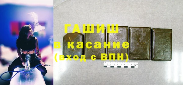синтетический гашиш Приозерск