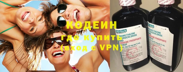 молекула духа Пролетарск