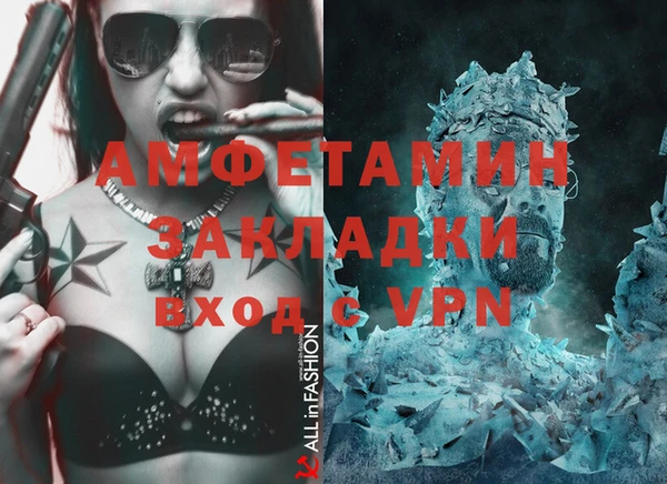 молекула духа Пролетарск