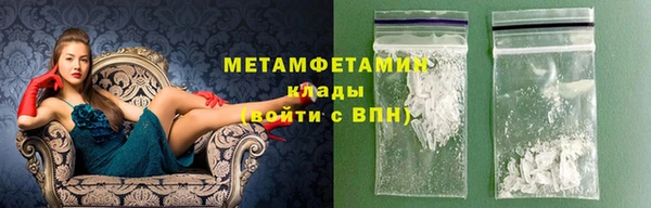 скорость mdpv Протвино
