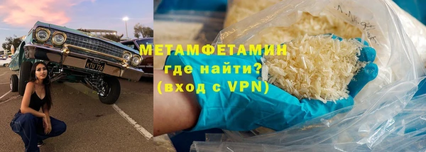 спиды Валдай