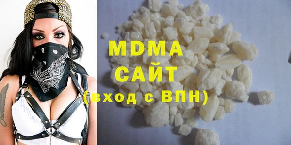 молекула духа Пролетарск