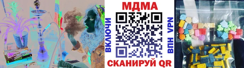 МДМА crystal Черепаново