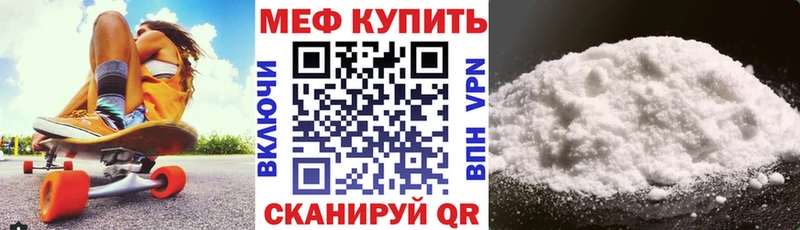 Мефедрон VHQ Черепаново