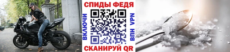 Первитин мет  Черепаново 