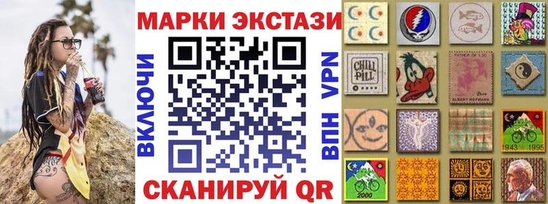 что такое   Черепаново  OMG ТОР  Марки N-bome 1,8мг 
