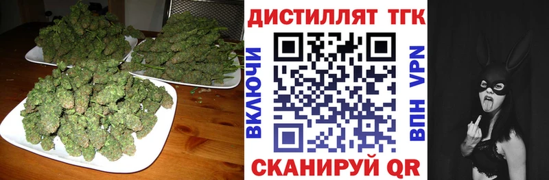 Дистиллят ТГК вейп  ссылка на мегу ссылка  Черепаново  цена наркотик 